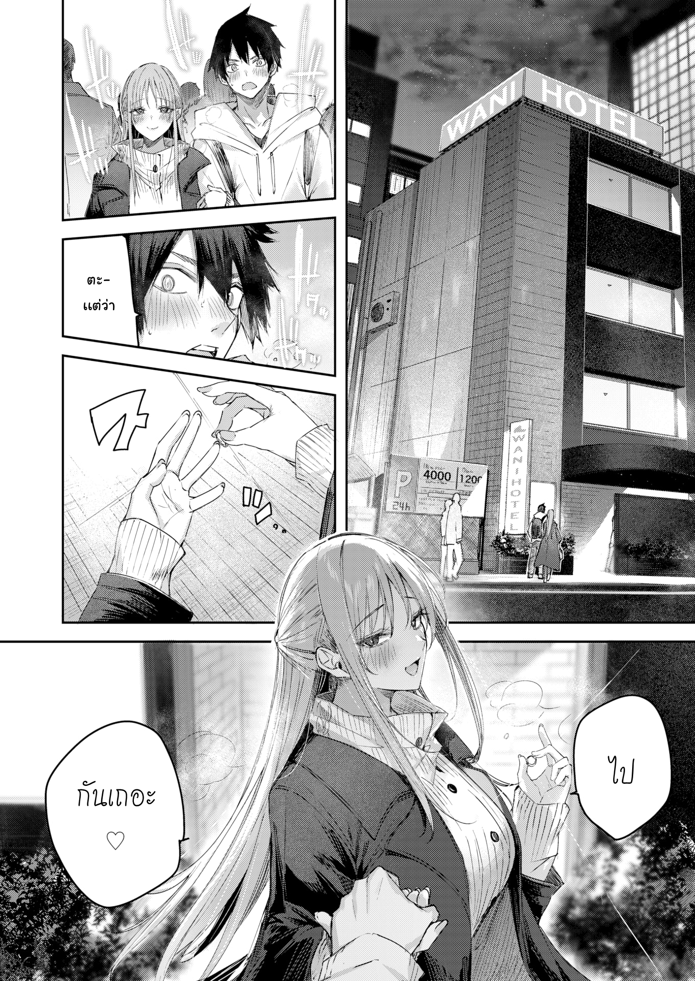 08.png