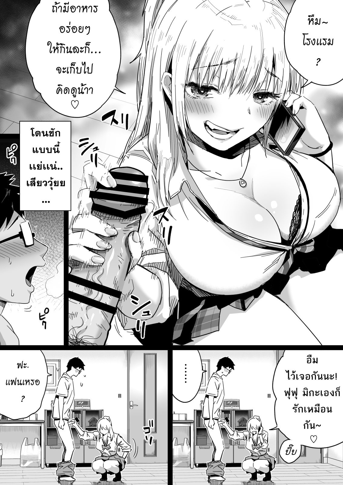 08__7.png