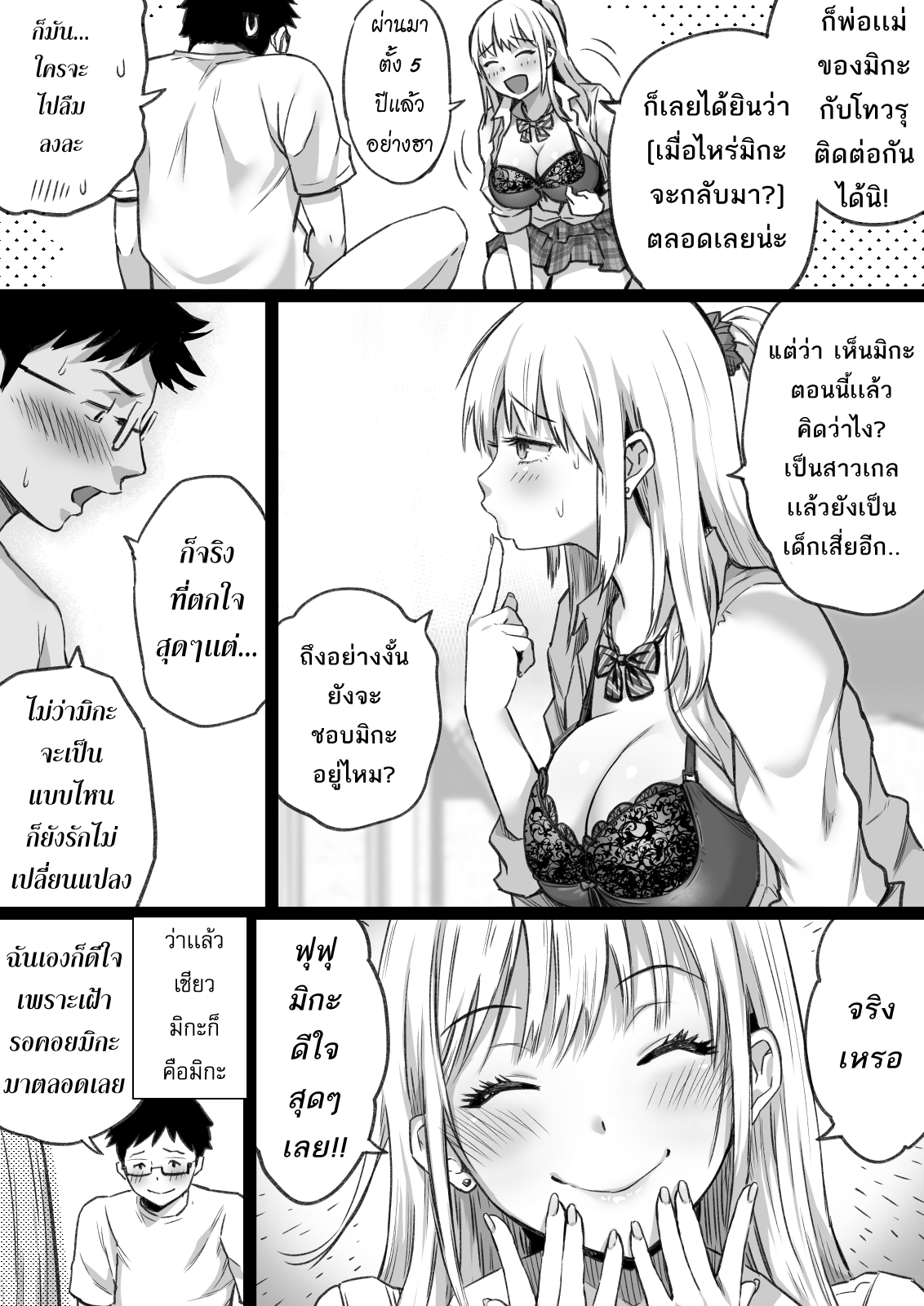20__19.png