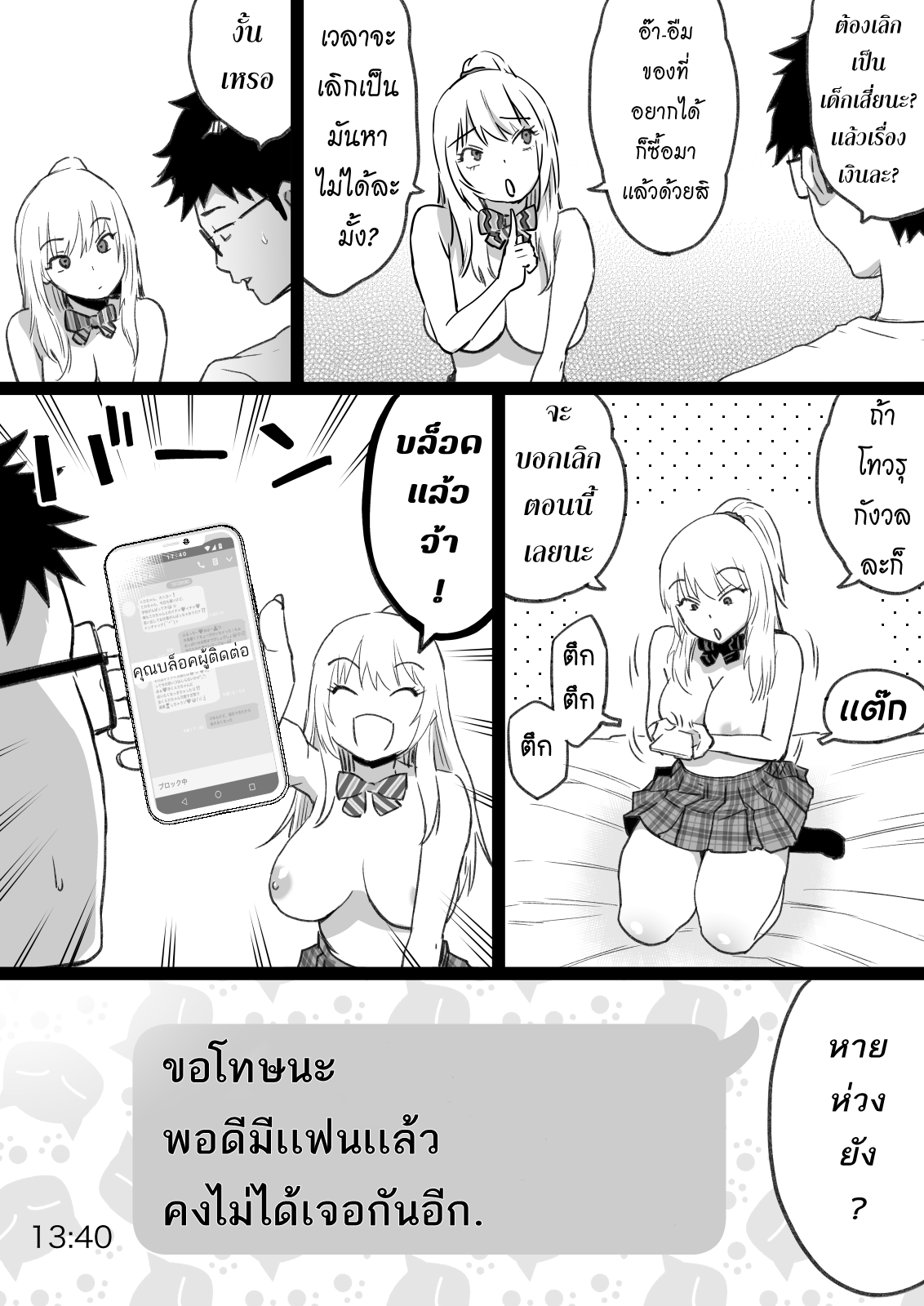 36__35.png