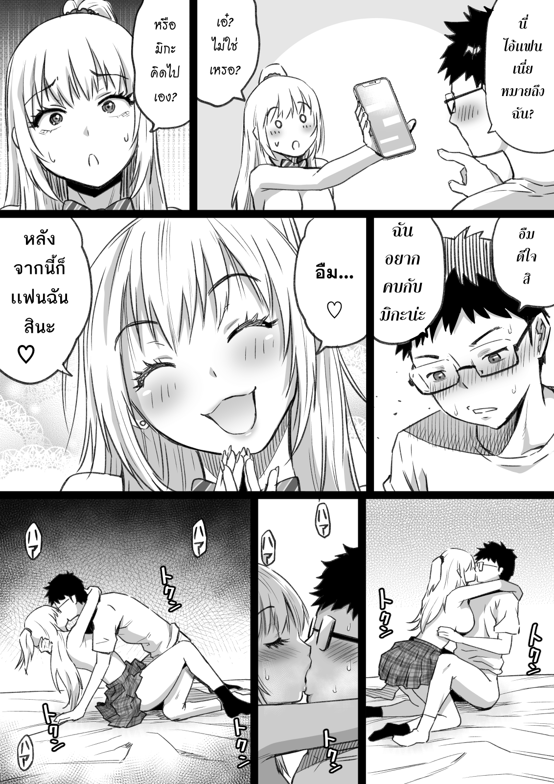 37__36.png