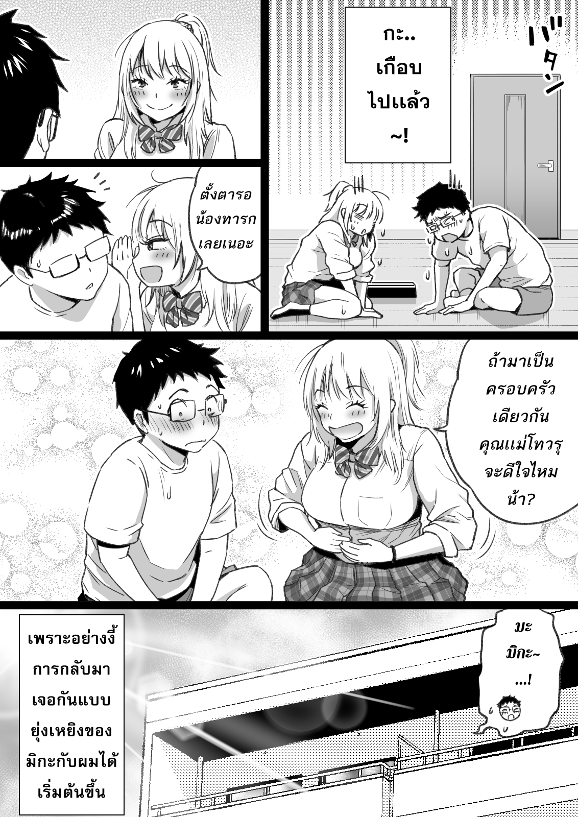 49__48.png