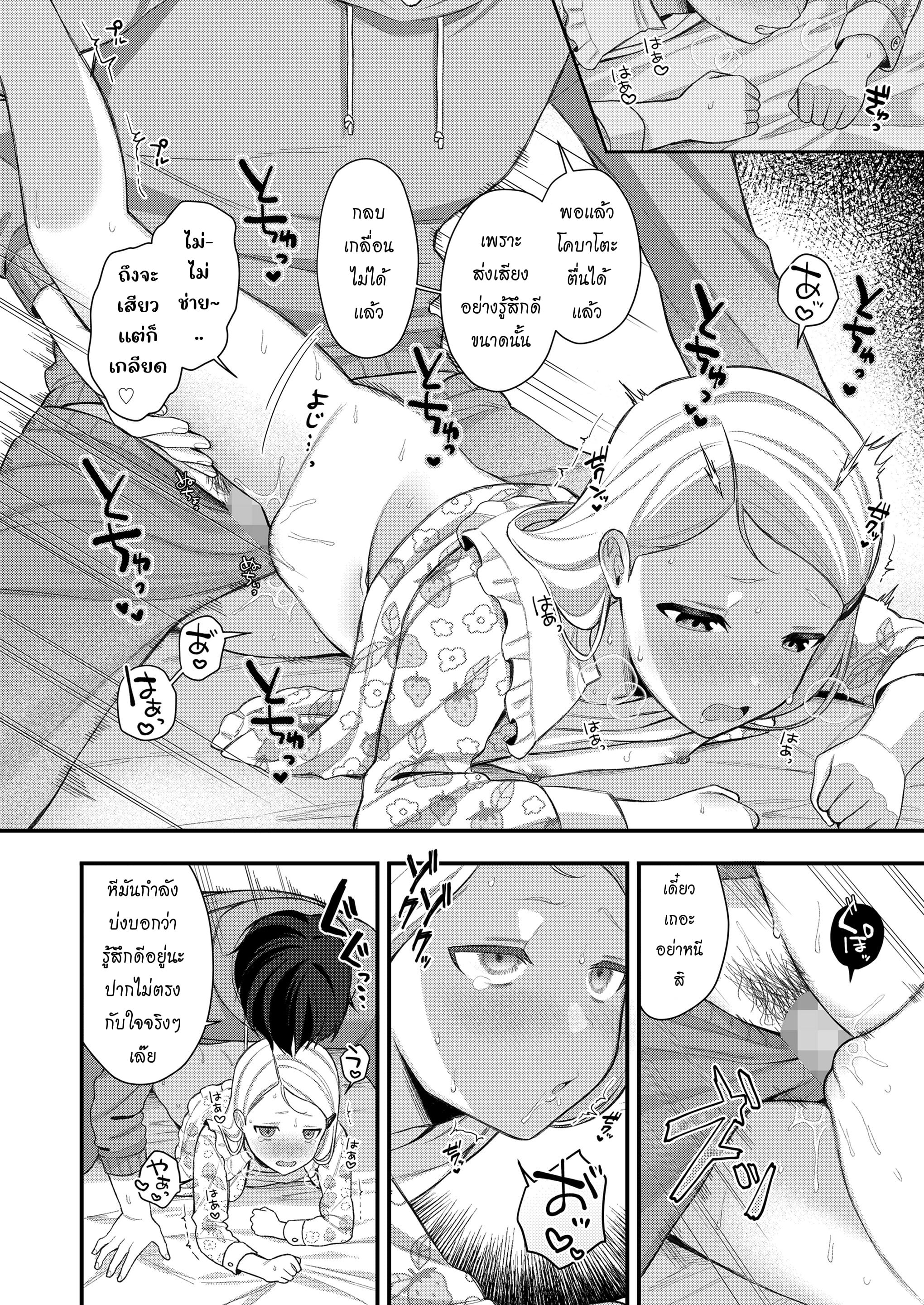 i_183.jpg