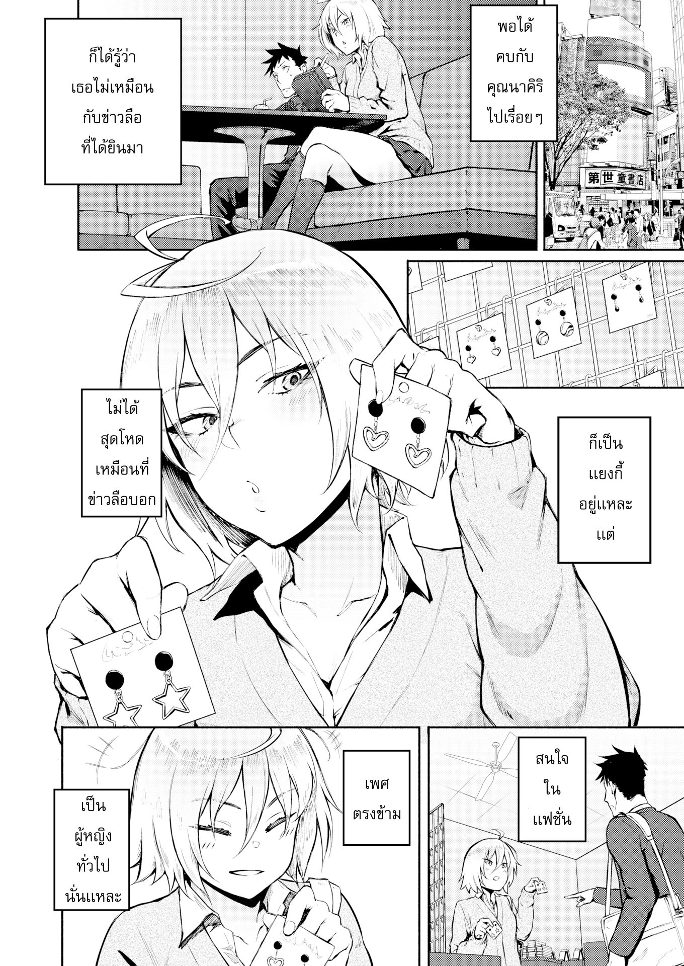 04.png