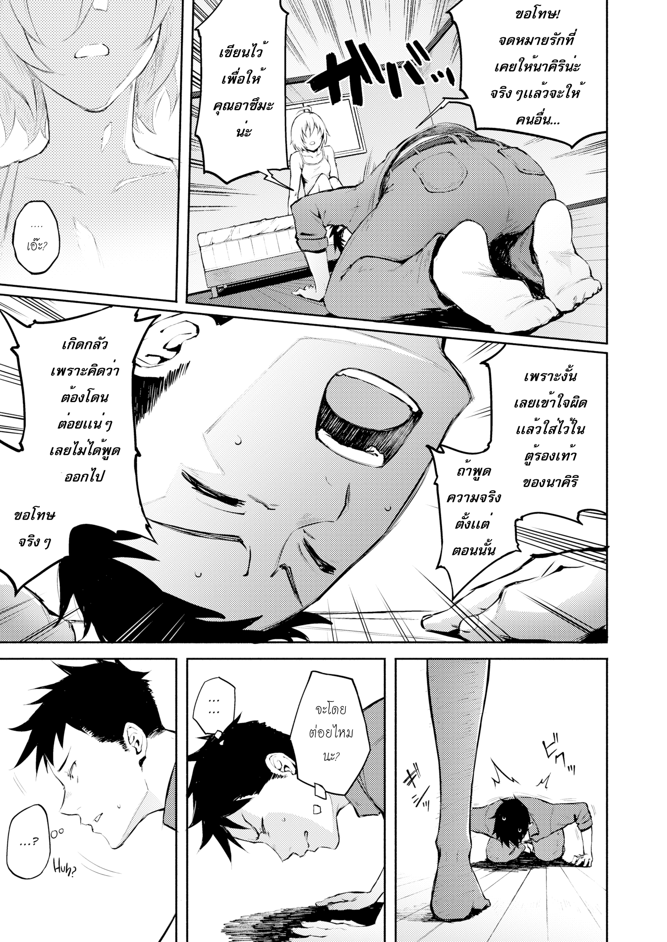 07.png