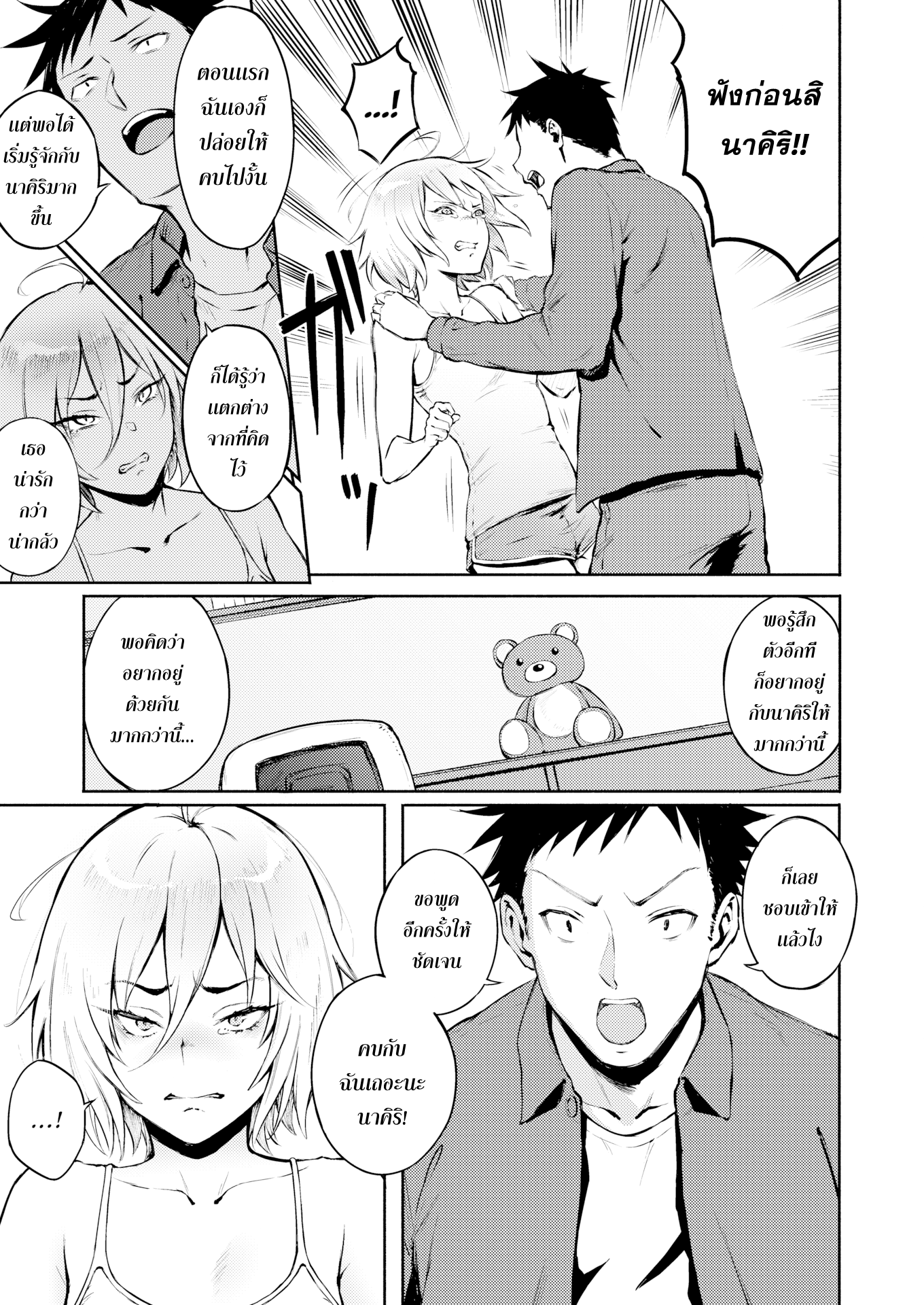 09.png