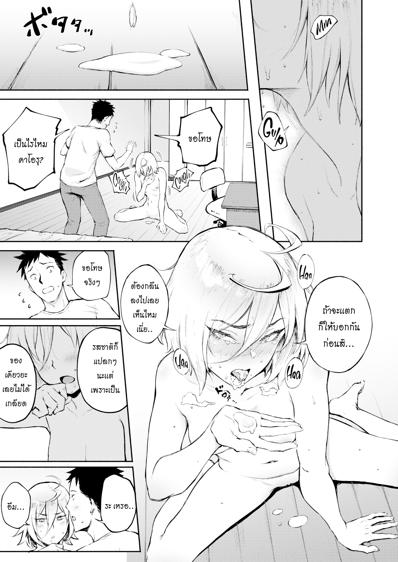 19.png