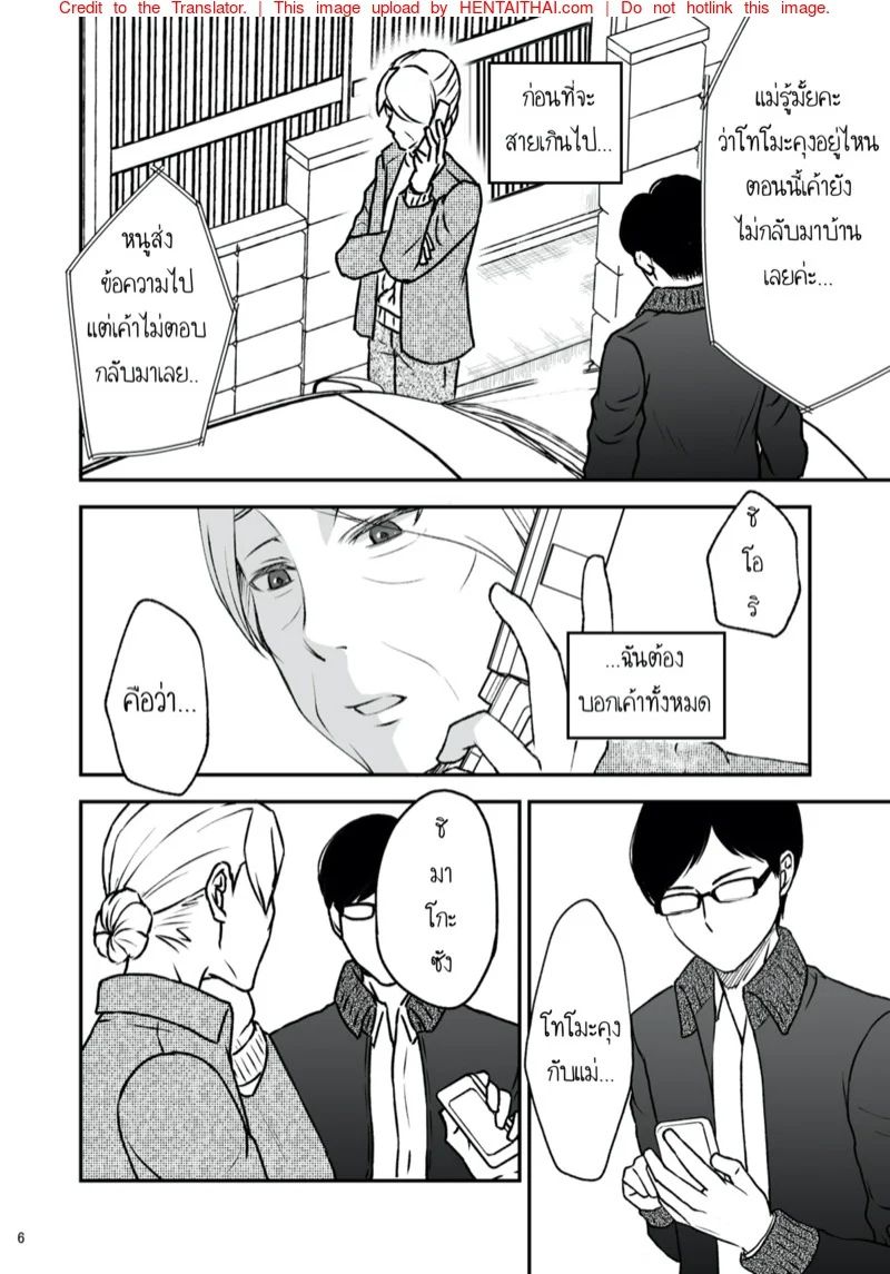 0007.jpg