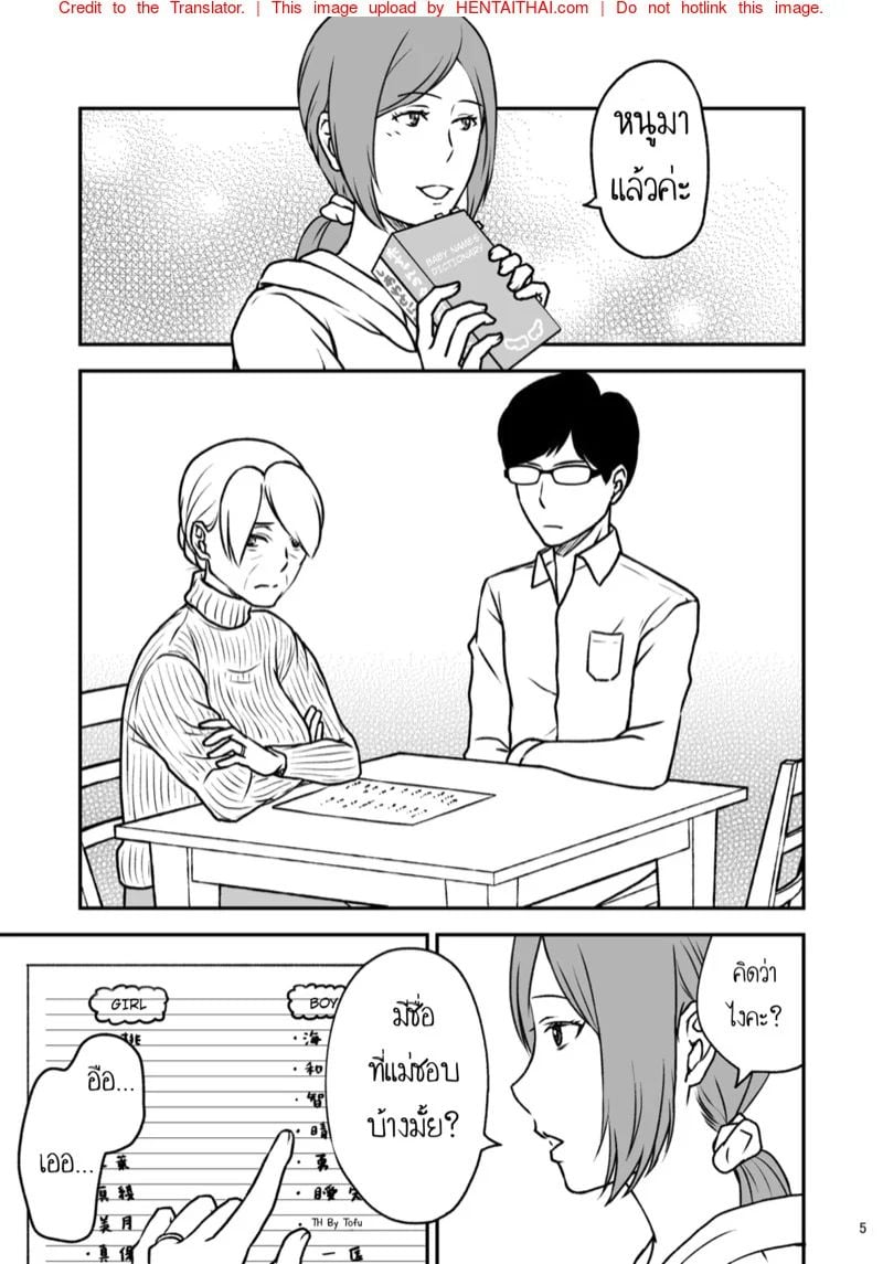 0006.jpg
