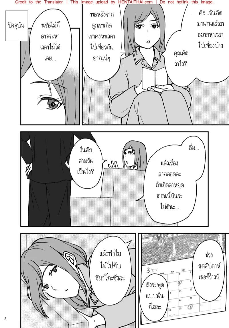 0009.jpg