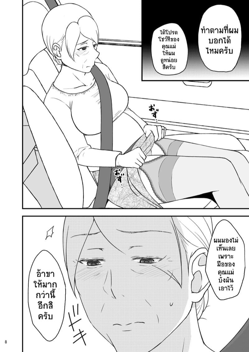 0007.jpg