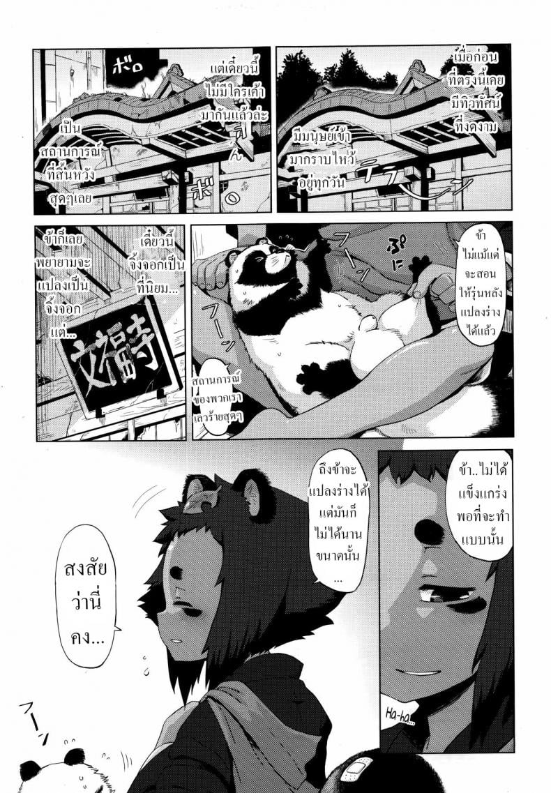 0012.jpg