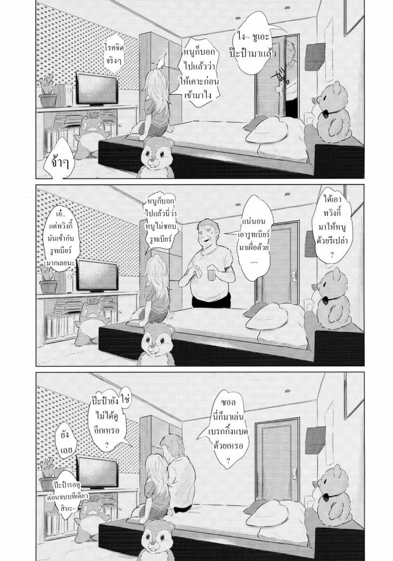 0010.jpg