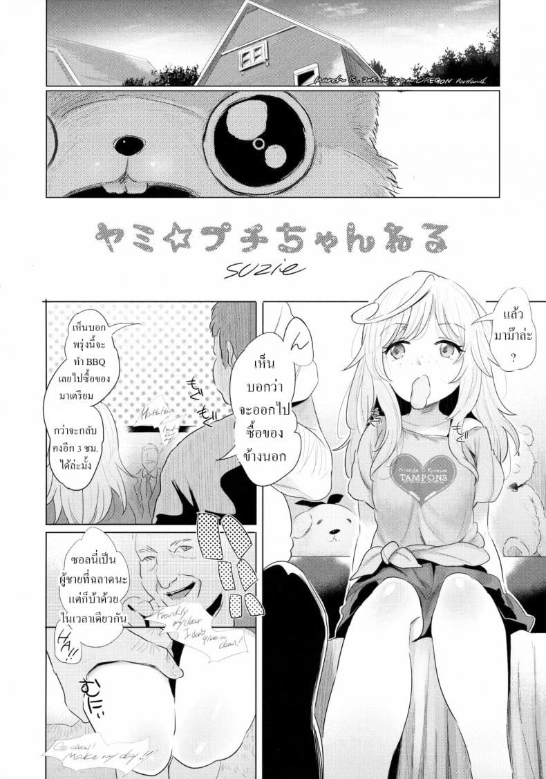 0011.jpg
