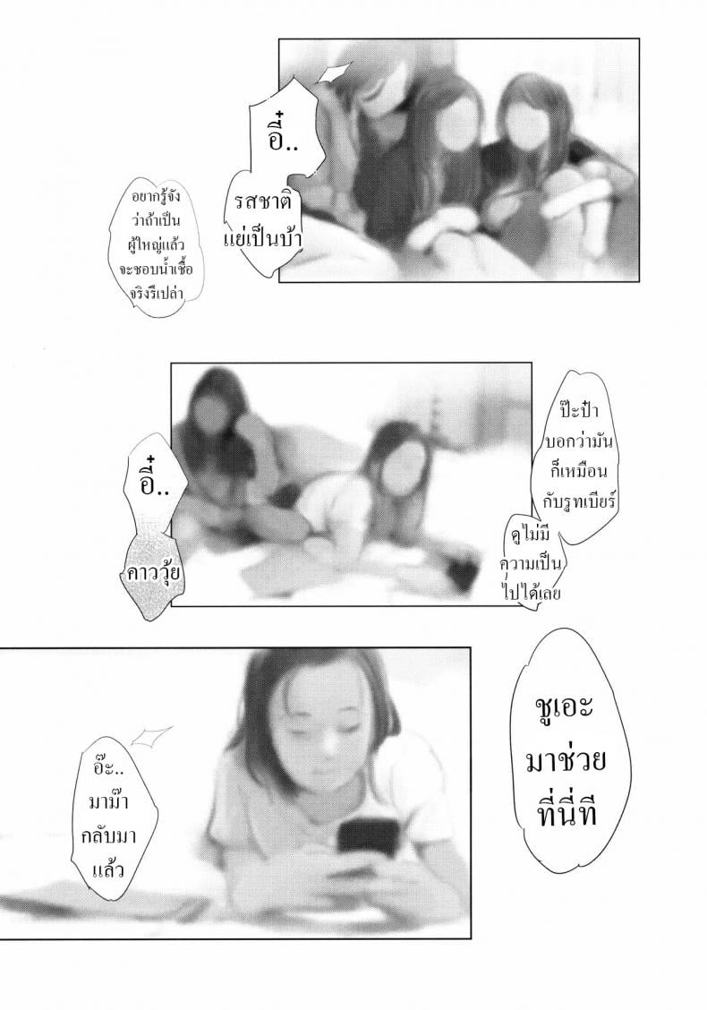 0030.jpg