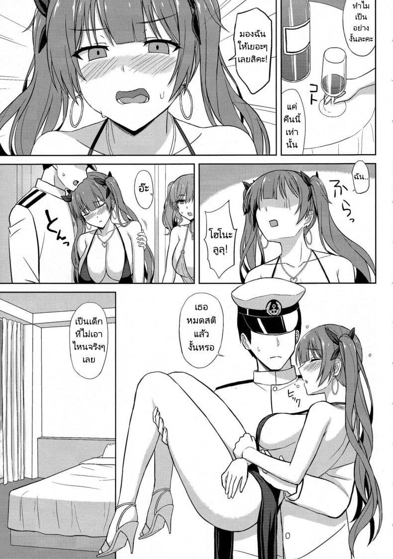 0012.jpg