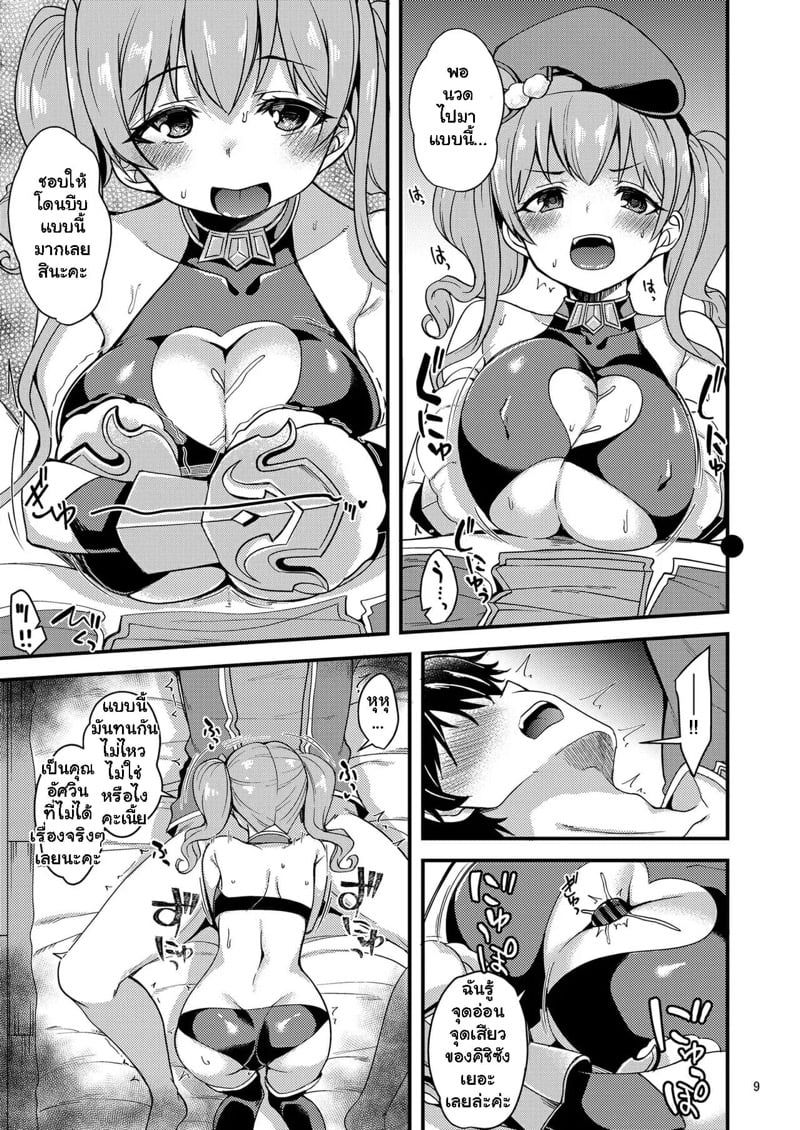 0008.jpg