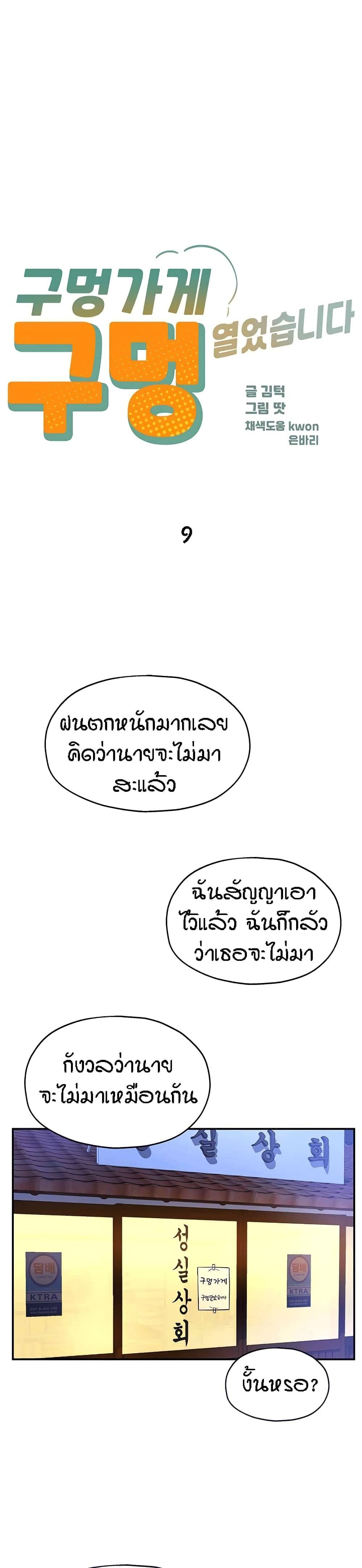 0014.jpg