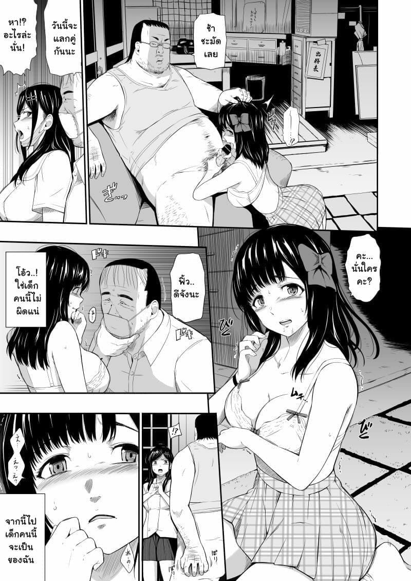 0006.jpg