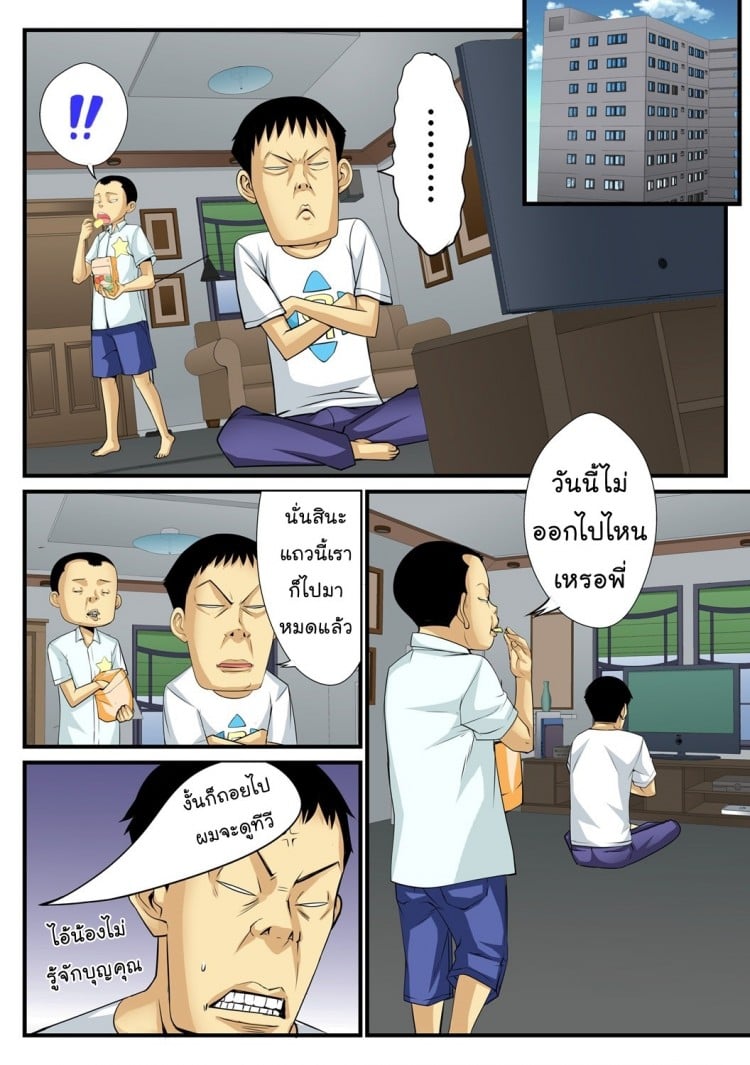 0008.jpg