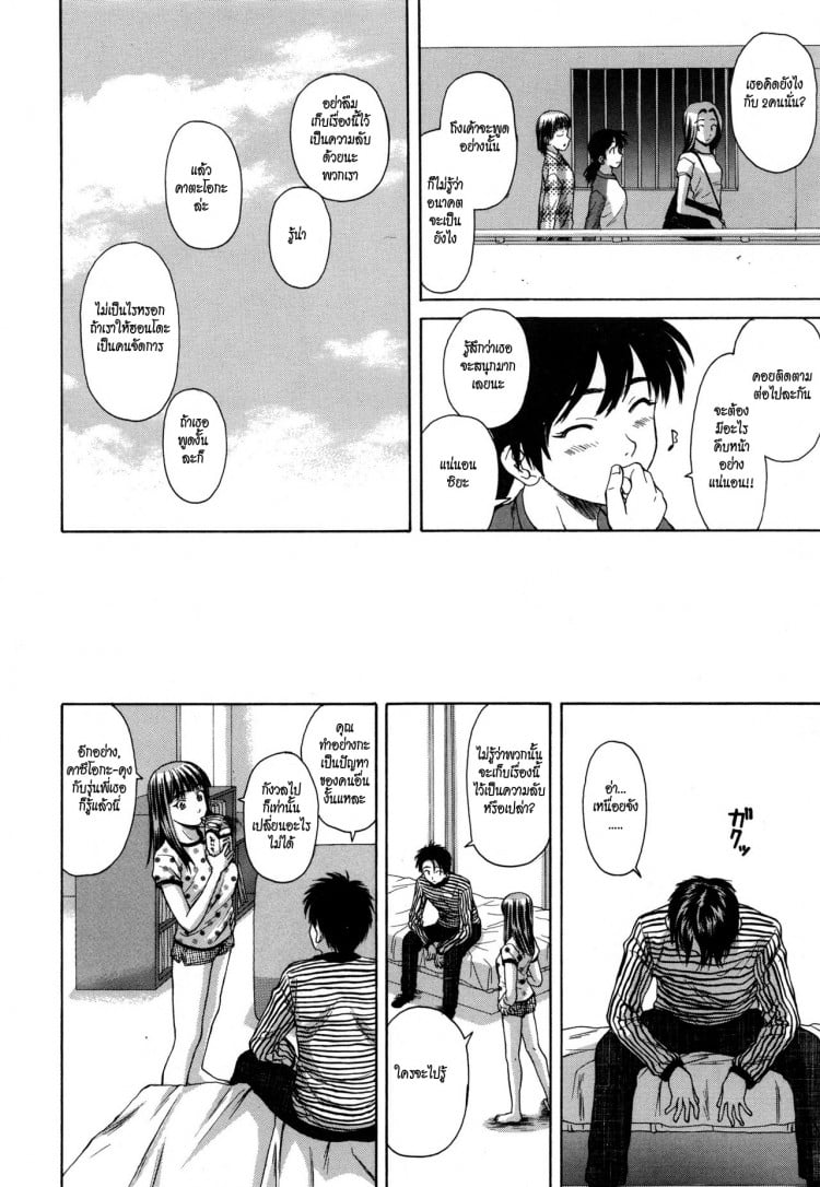 0021.jpg