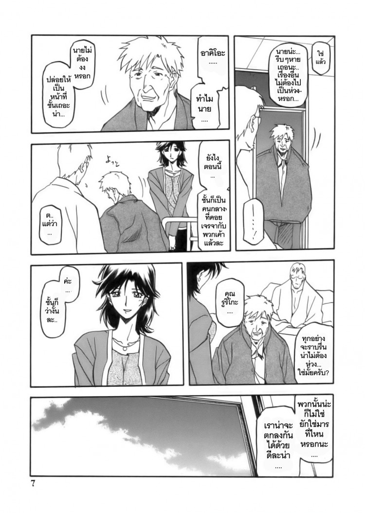0014.jpg
