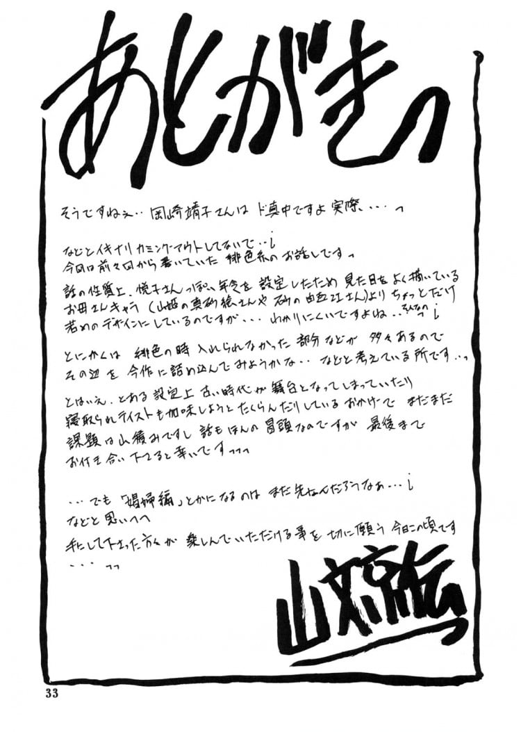 0040.jpg