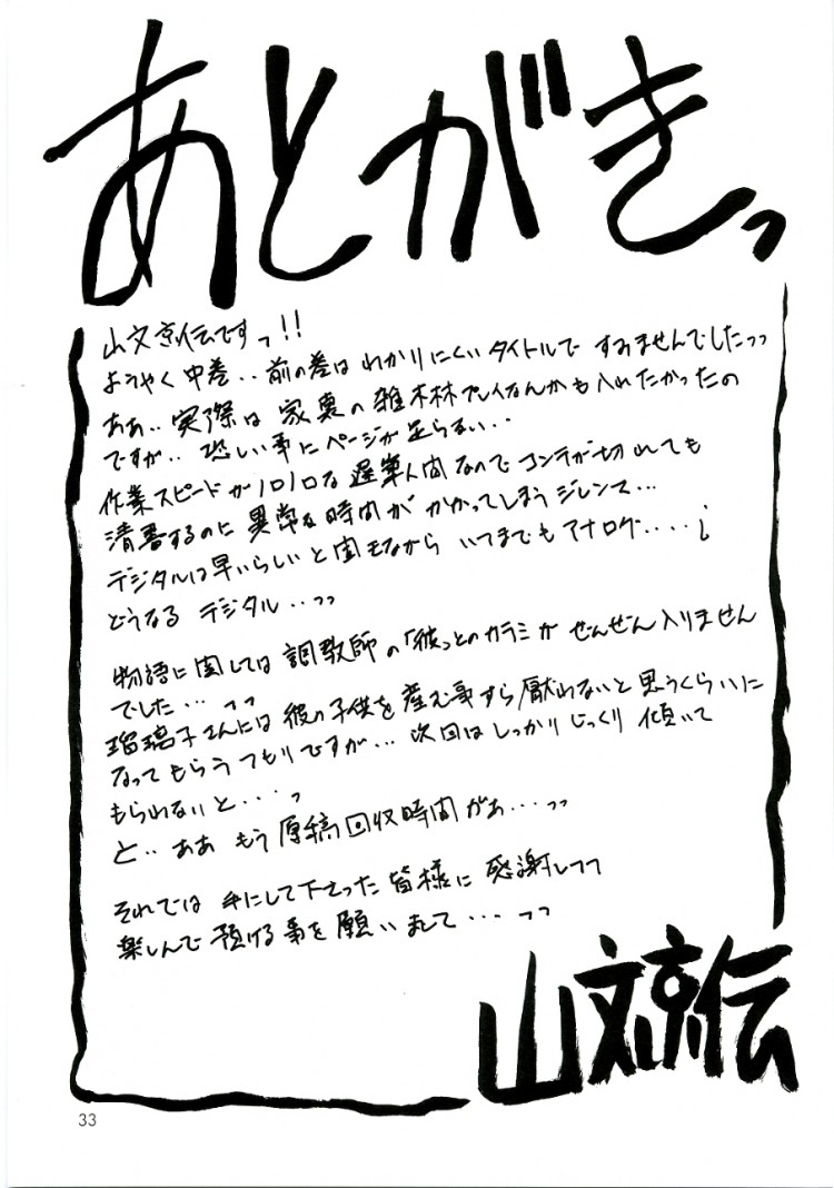 0040.jpg