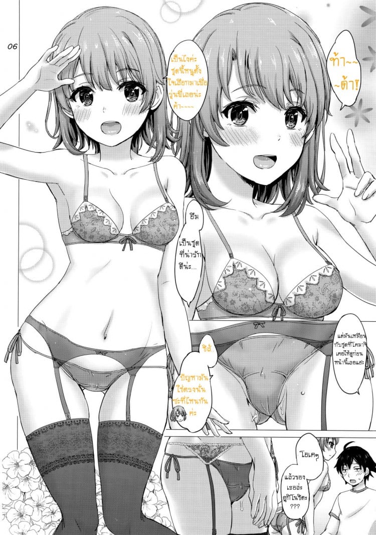 0013.jpg