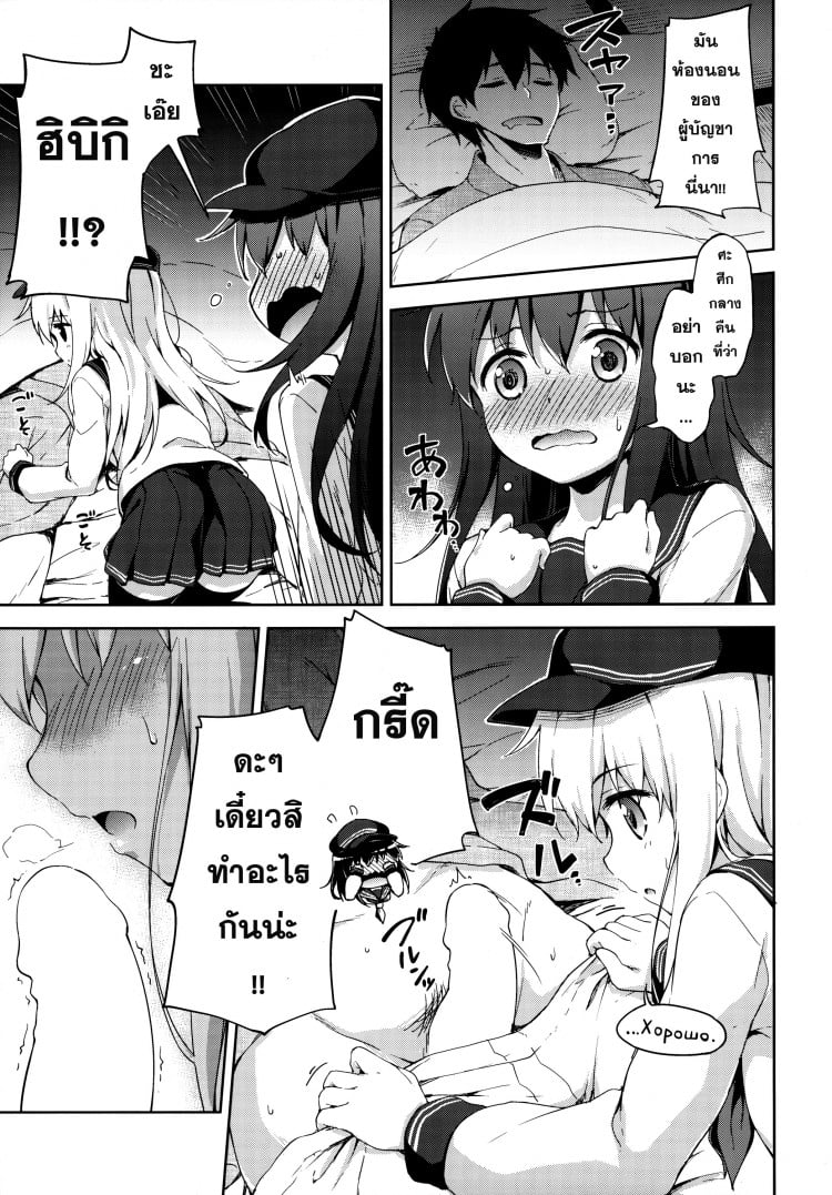0017.jpg