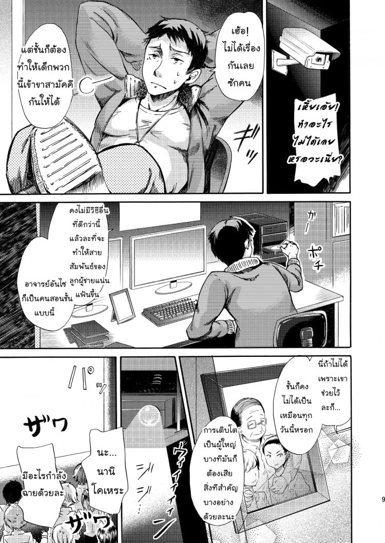 0015.jpg
