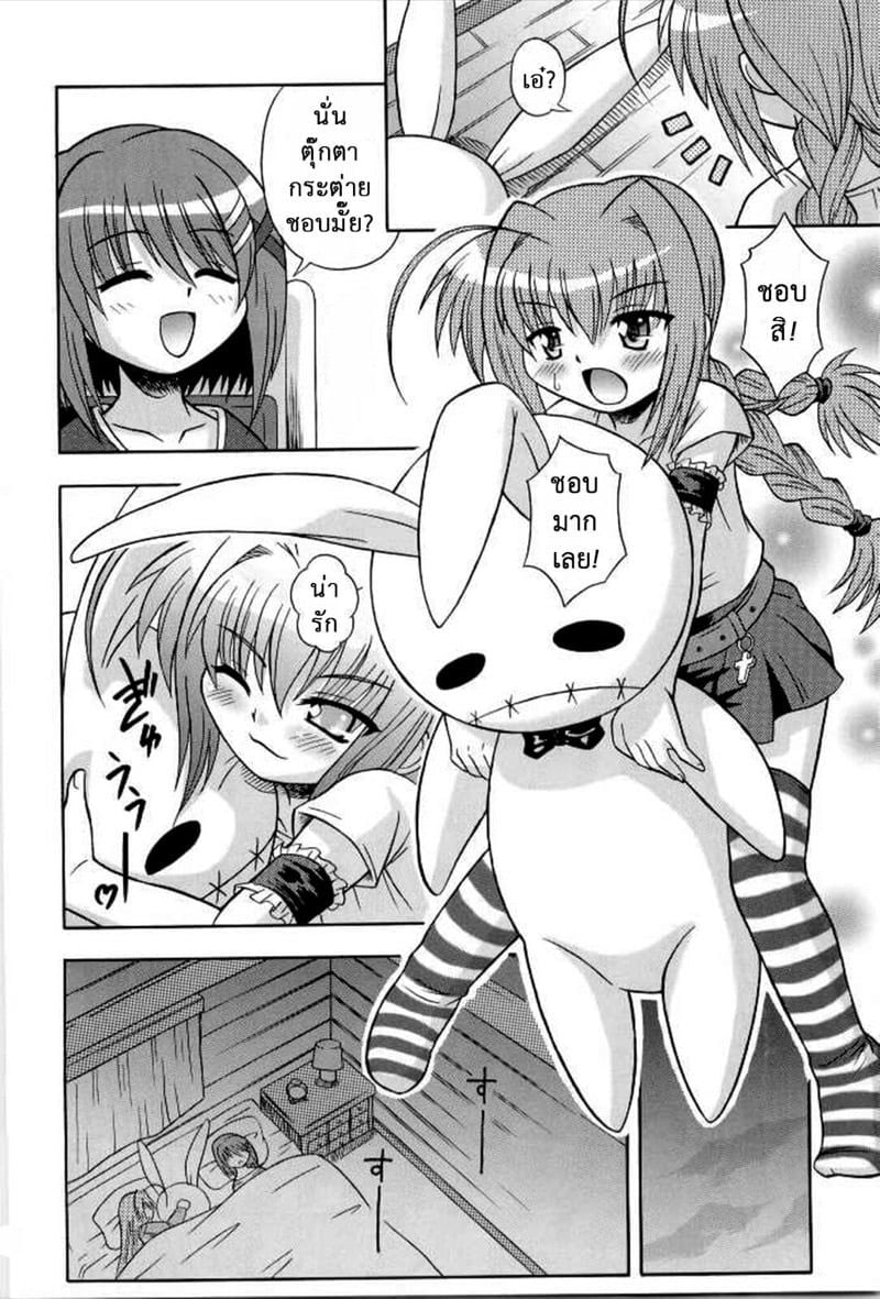 0004.jpg