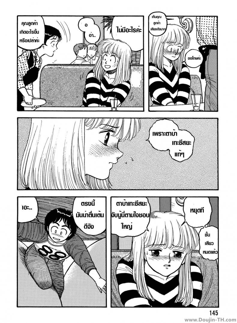 0017.jpg