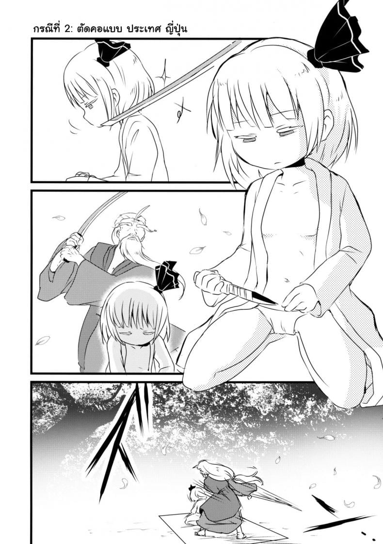 0012.jpg