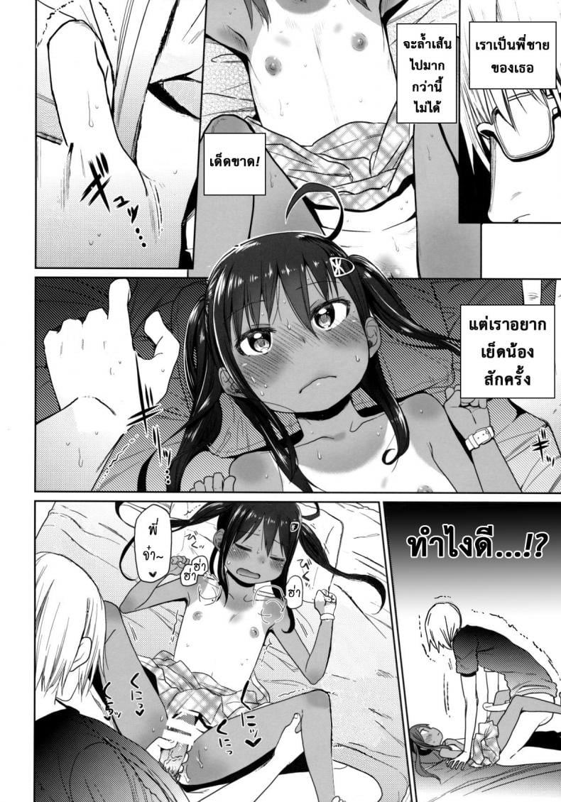 0022.jpg