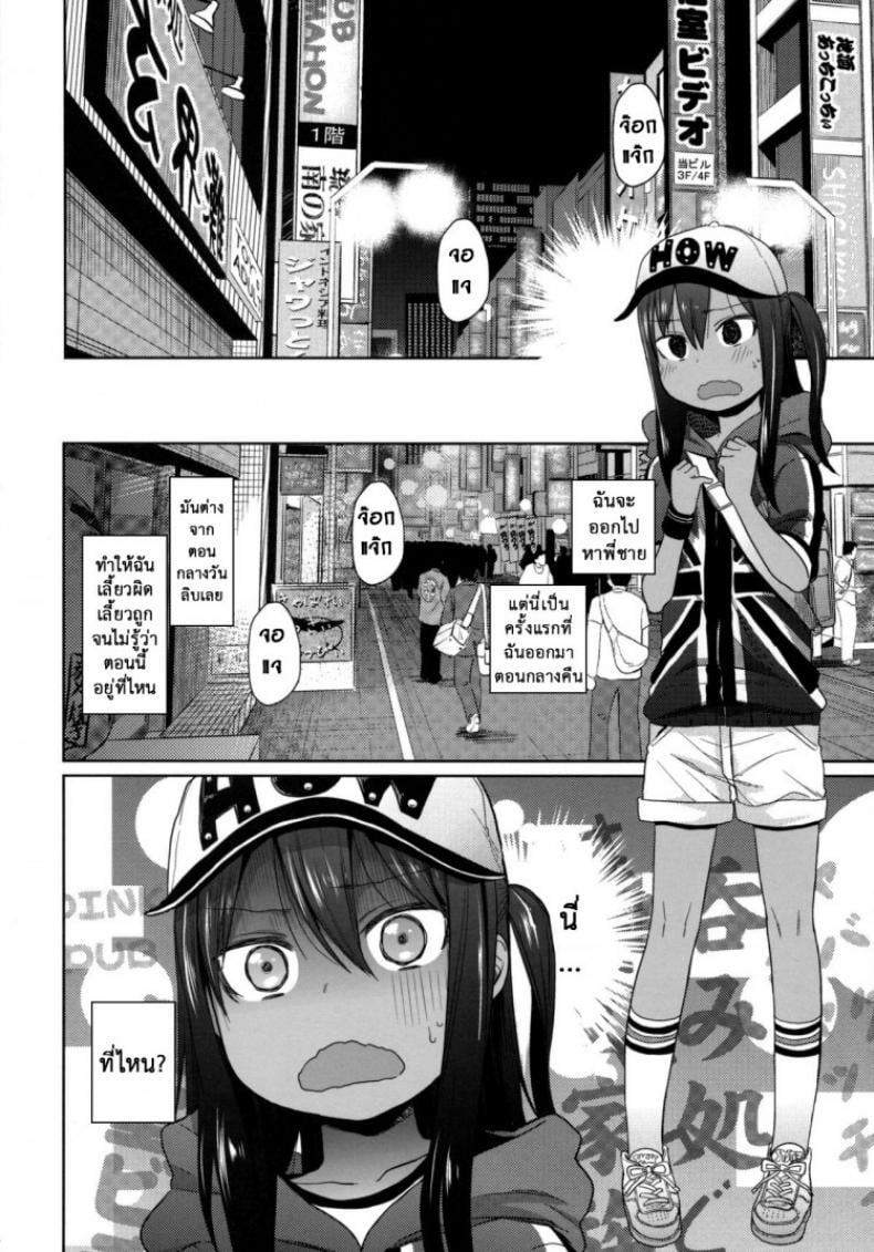 0016.jpg