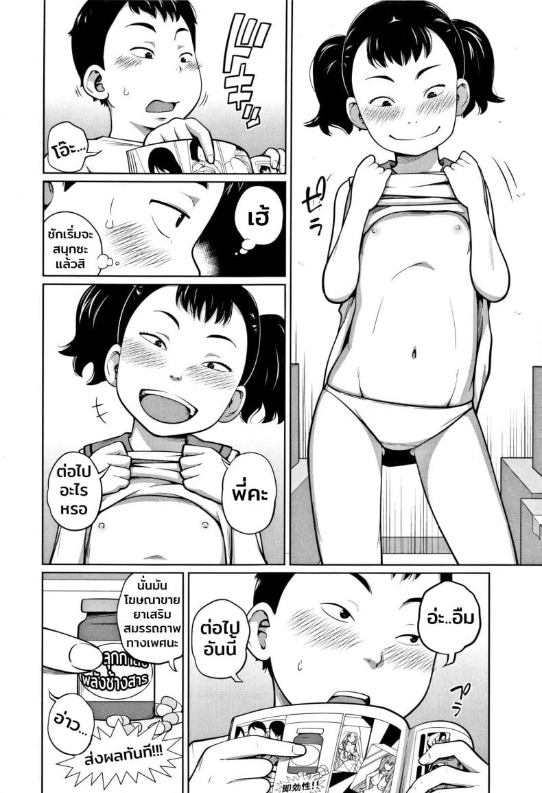 0013.jpg