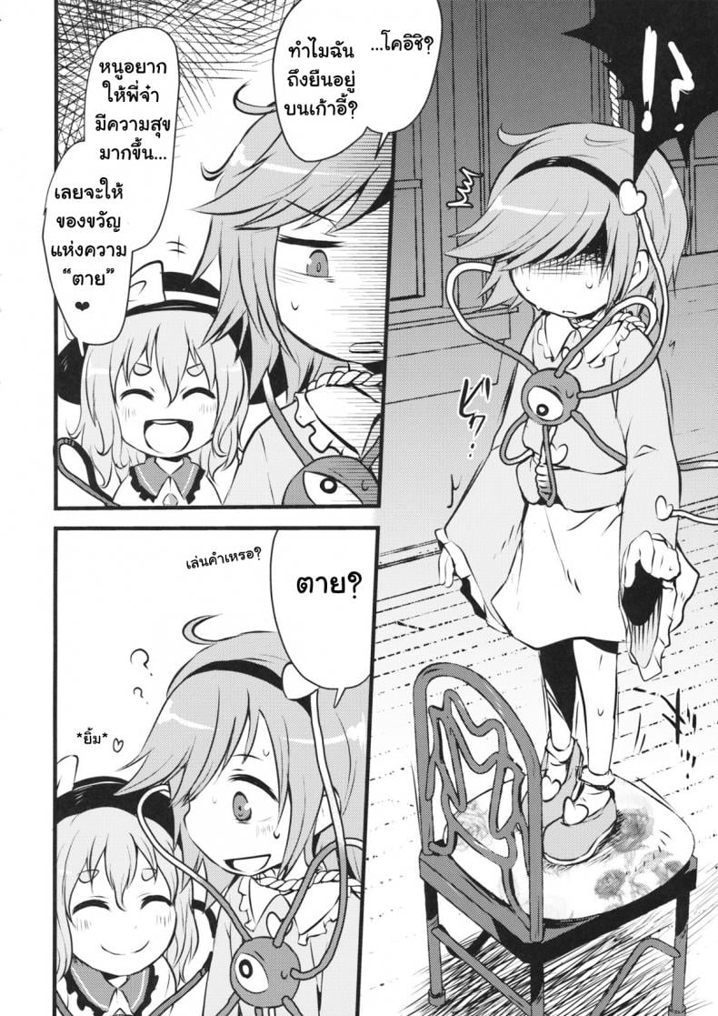 0012.jpg