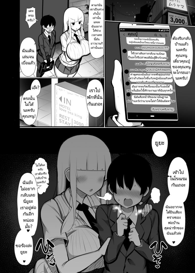 0030.jpg