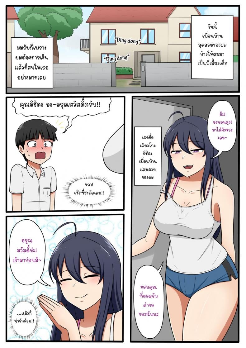 0009.jpg