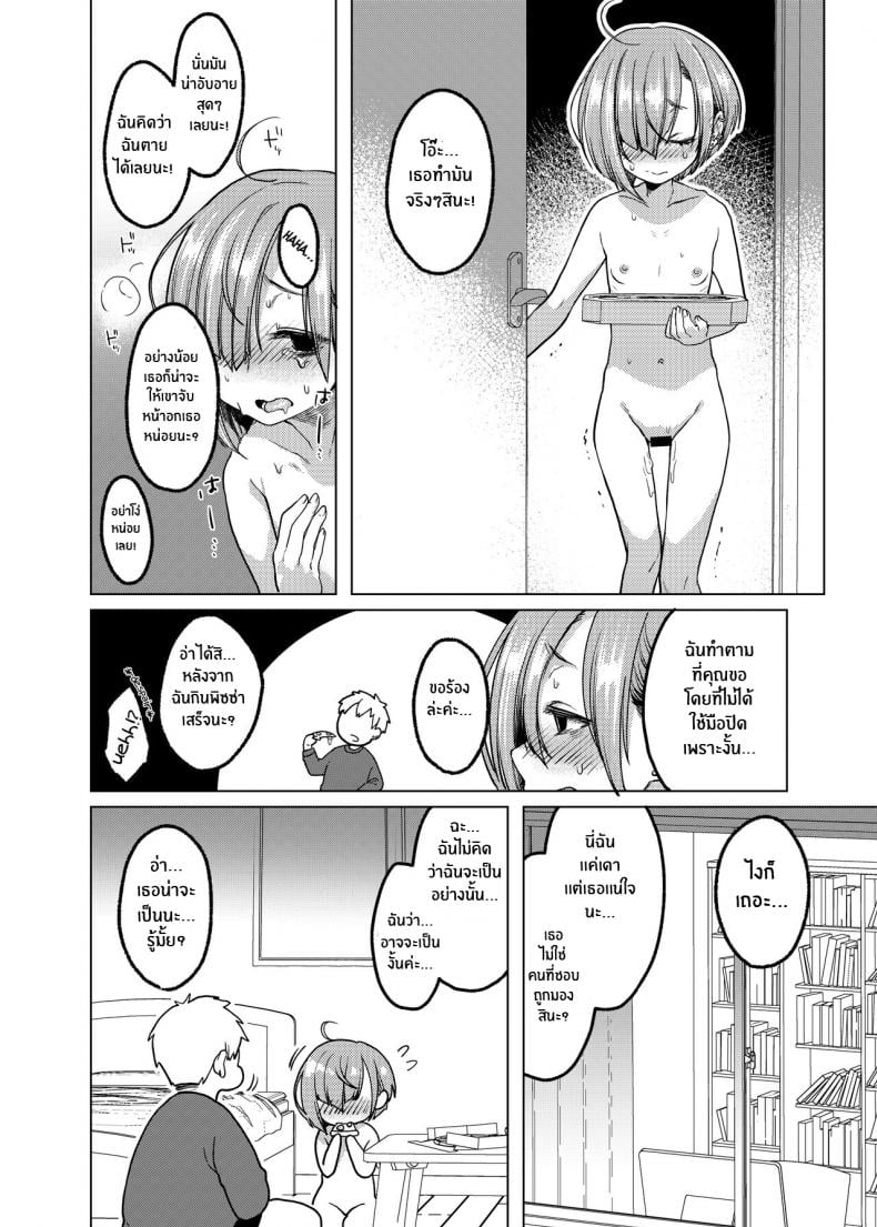 0022.jpg