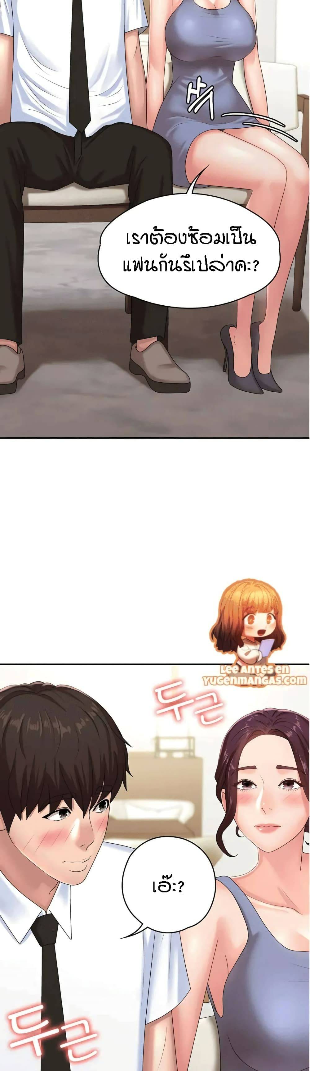 0038.jpg