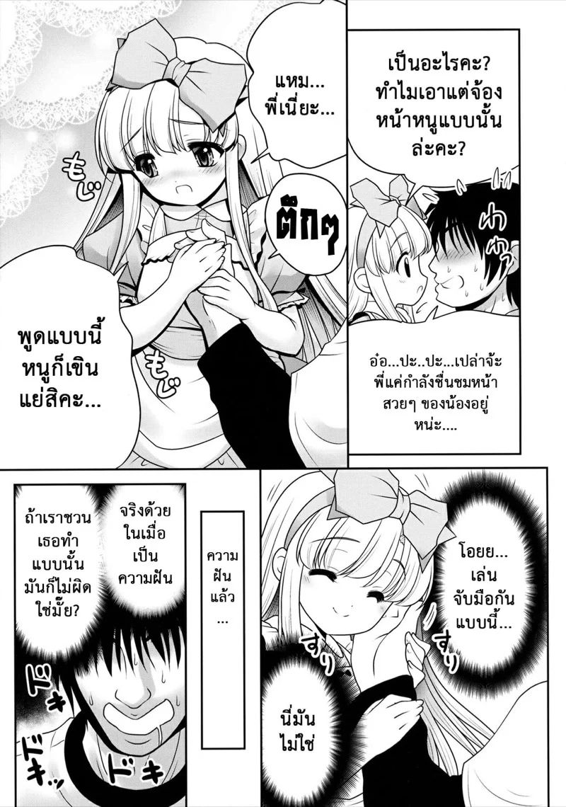 0012.jpg