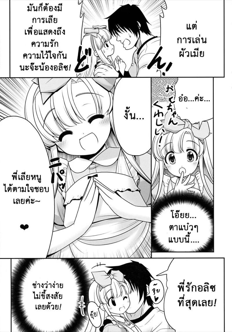 0014.jpg