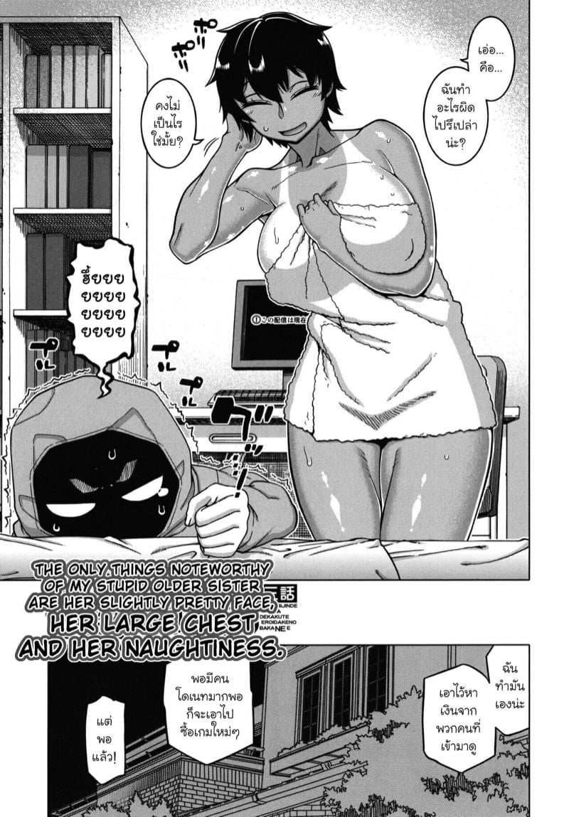 0003.jpg
