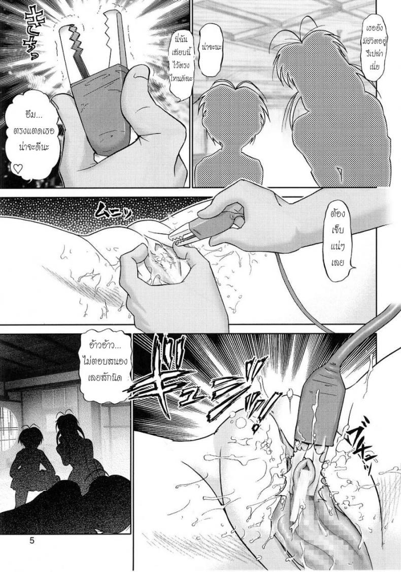 0010.jpg