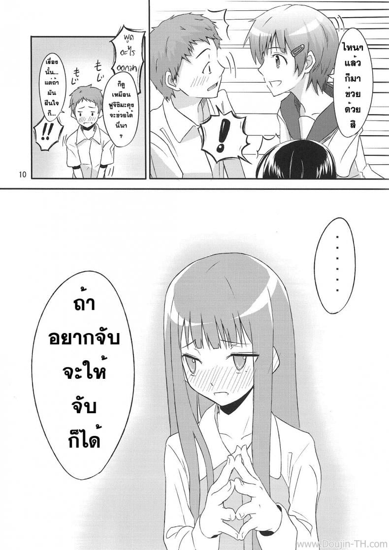 0016.jpg