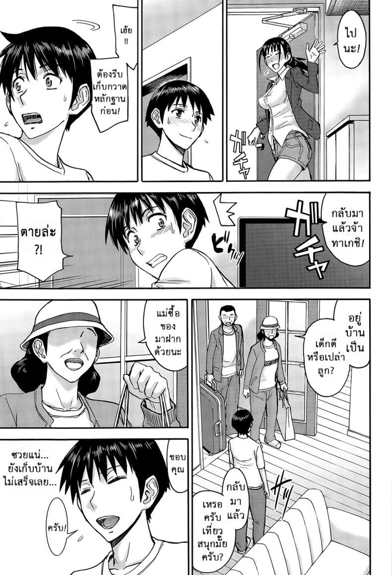 0034.jpg