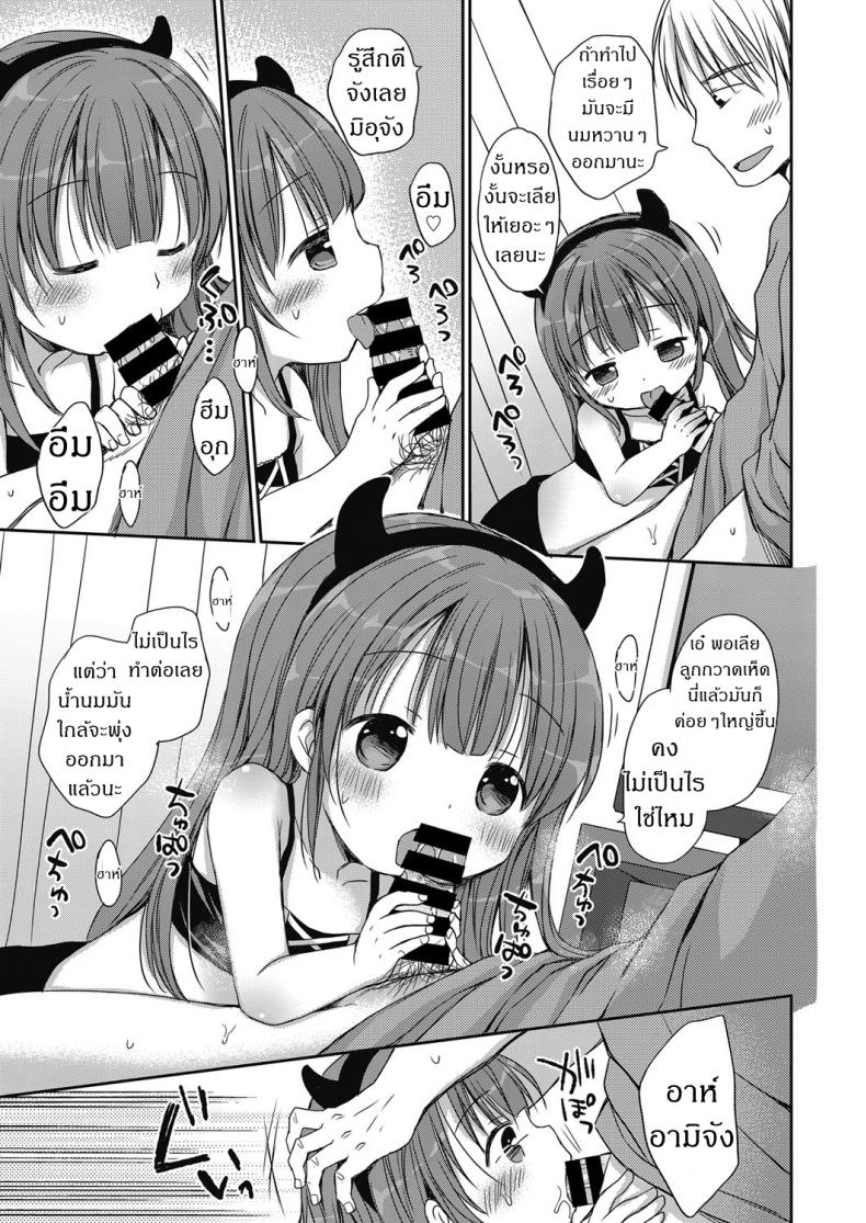 0012.jpg