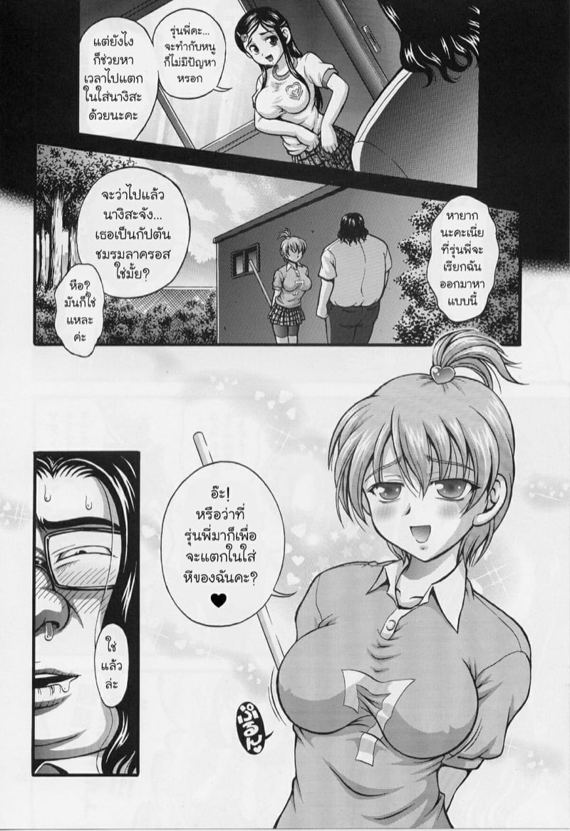 0004.jpg